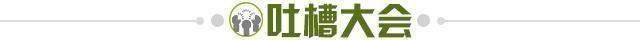 世界杯时差换算-【夜读】C罗迪巴拉区别对待？尤文被指“双标”！